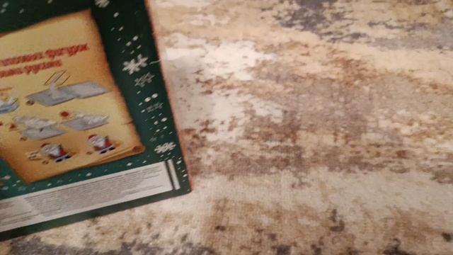 Подарок от тайного санты