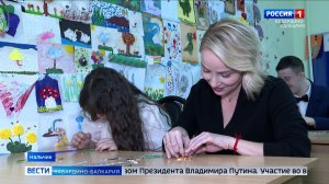 Супруга Главы КБР Лиана Кокова поздравила с Новым годом детей с ОВЗ