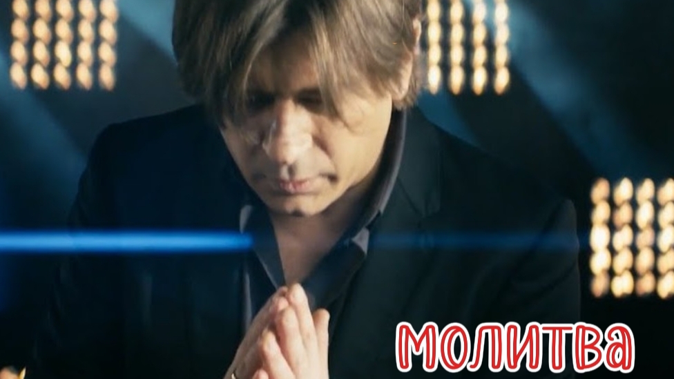 Лучшие моменты с моими школьными друзьями
(Молитва би-2)