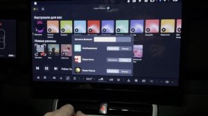 Разделение звука с функцией AudioRoute в ROX 01 с прошивкой  PREMIUM от GW-CLUB