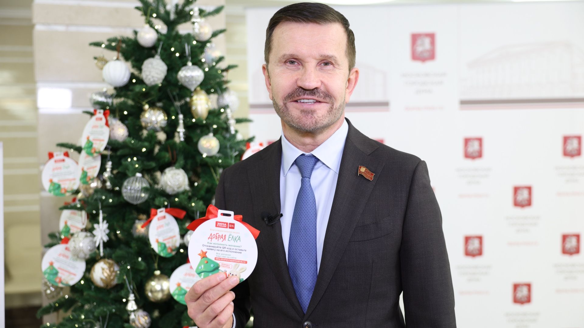 26.12.2026. Александр Семенников: Каждый из нас может доставить маленьким москвичам минуты радости смотреть онлайн