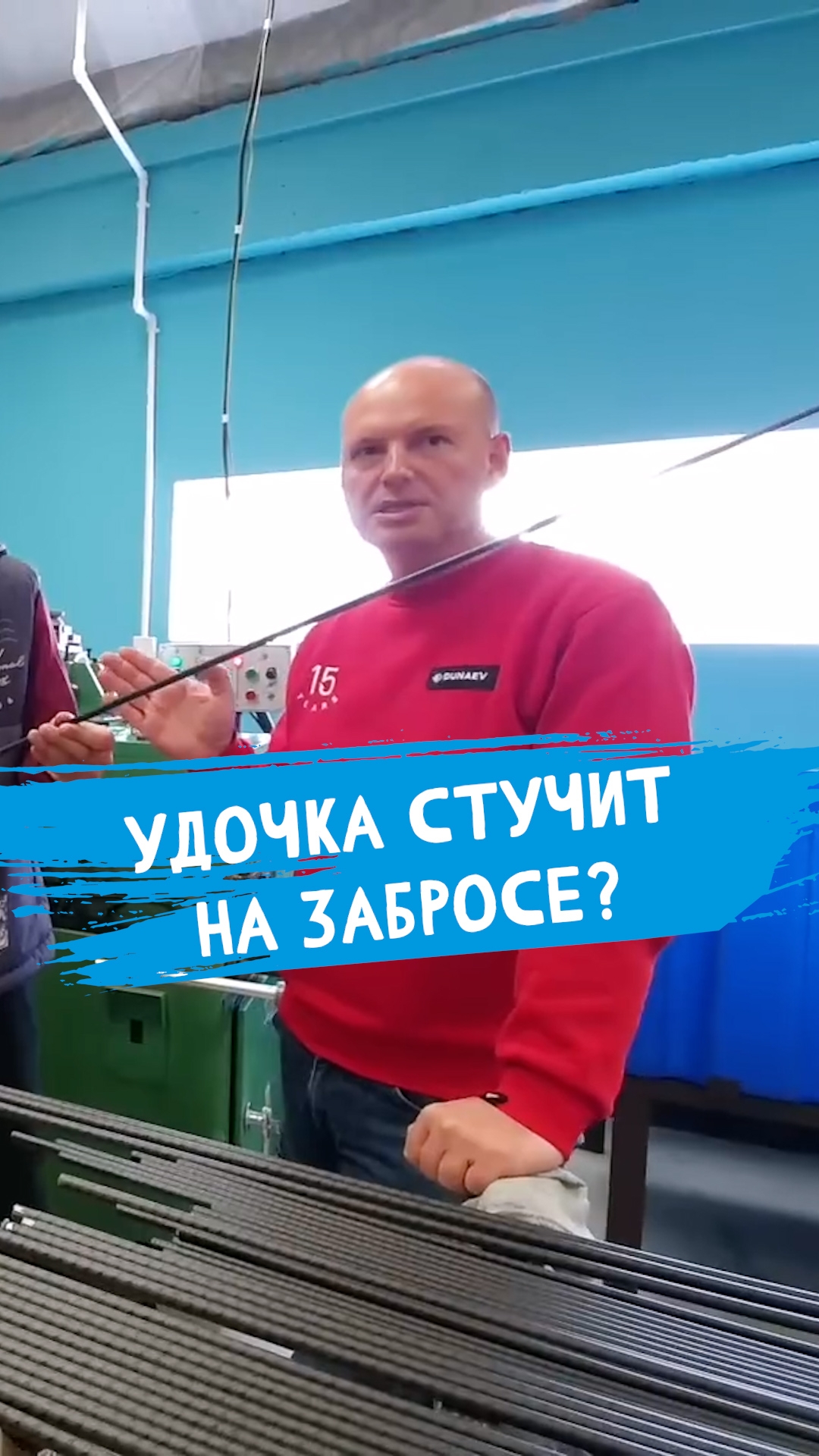 Стук на забросе - норма? #dunaevmedia #рыбалка смотреть онлайн