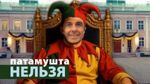 Потому что нельзя...