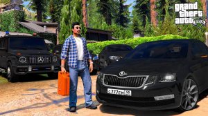 ОТЕЦ И СЫН В GTA 5 - СЖЁГ АВТОПАРК СВОЕГО ВРАГА! ЗАБРАЛ SKODA OCTAVIA ИЗ СЕРВИСА! ВОТЕР