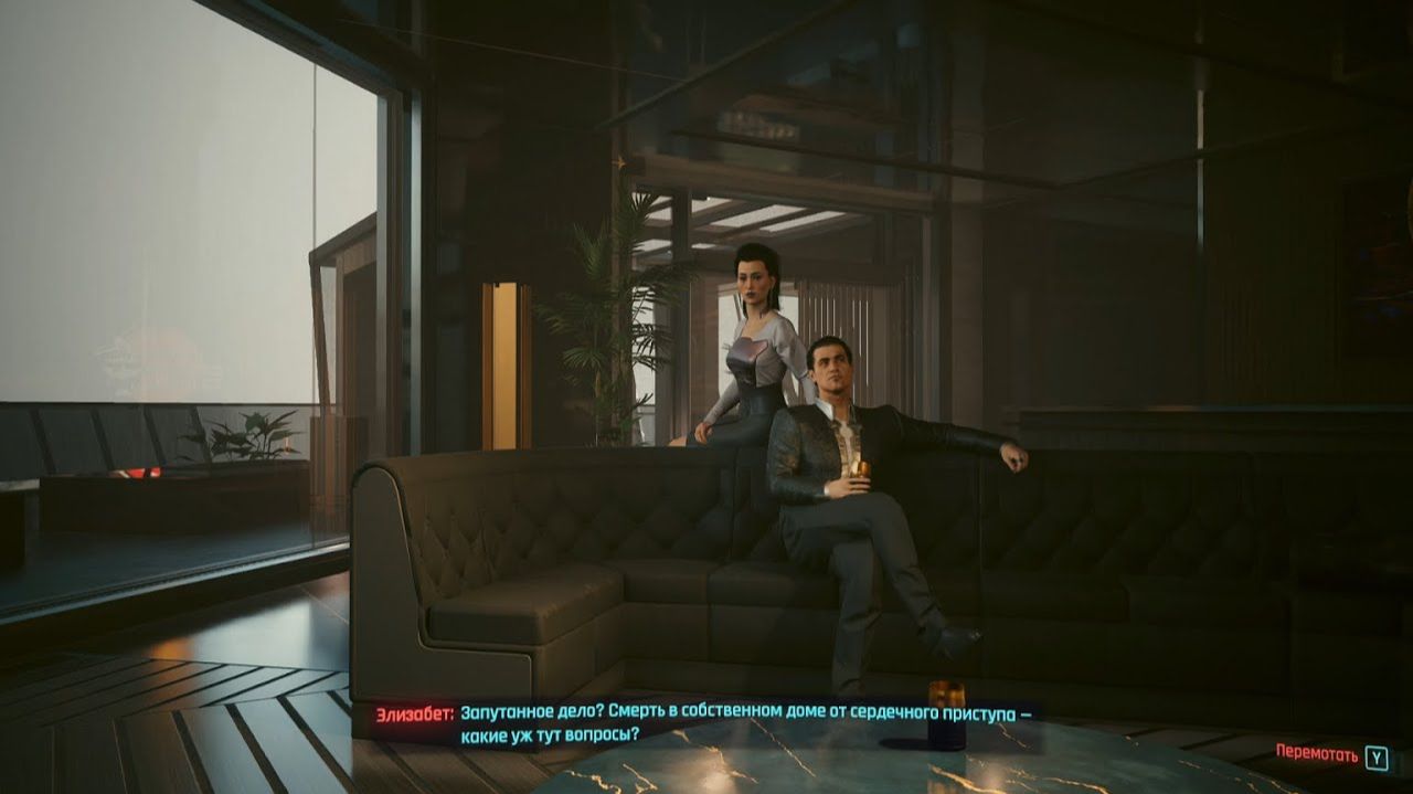 Cyberpunk 2077 #11 смотреть онлайн