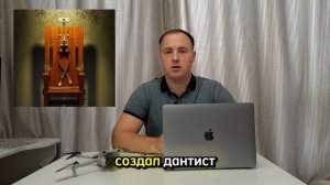 Электрический стул