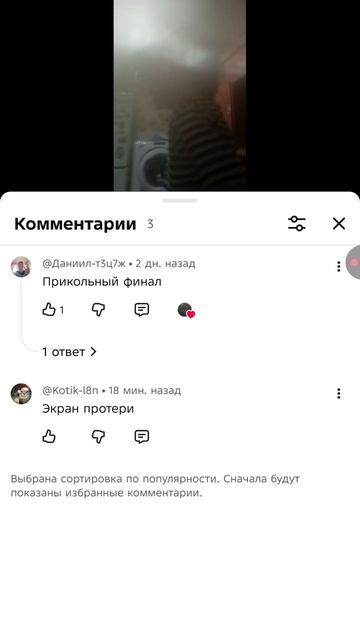 Господи что за кринж он снимает этот @егор-з7в5д фу это невозможно 🤮🤮🤮🤮 пишите комментарии! смотреть онлайн
