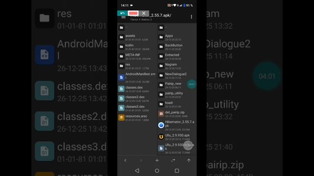 Hibernator Pro Tutorial
