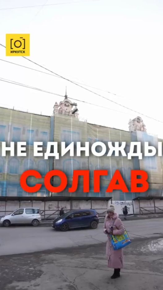 НЕ ЕДИНОЖДЫ СОЛГАВ…