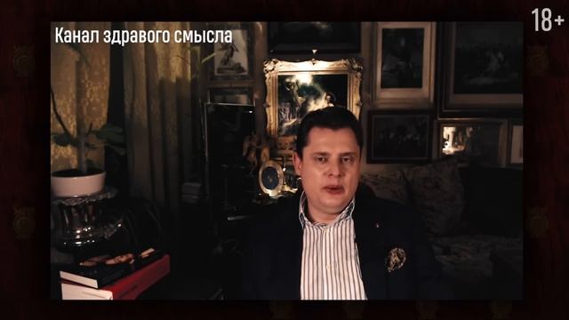 Е. Понасенков об Армении. 18+ смотреть онлайн