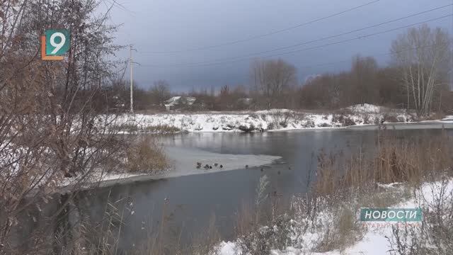"По тонкому льду": на водоемах округа появляется первый лед, но выходить на него очень опасно смотреть онлайн