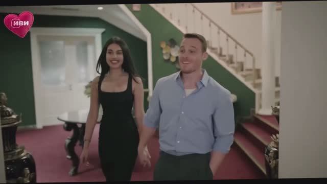 Арас и Алы Сердцебиение Неделимы смотреть онлайн