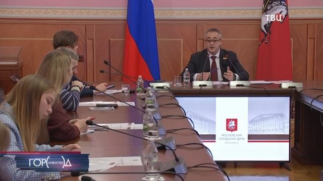 25.12.2025. В Мосгордуме подвели итоги уходящего года смотреть онлайн