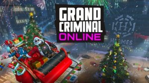 ЗЛОЙ САНТА В ГКО,GCO