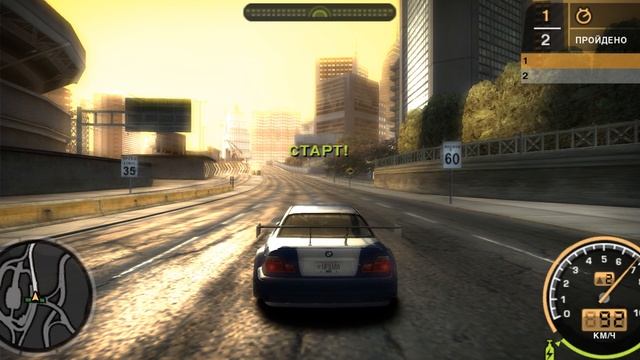 Nfsmw прохождение 1