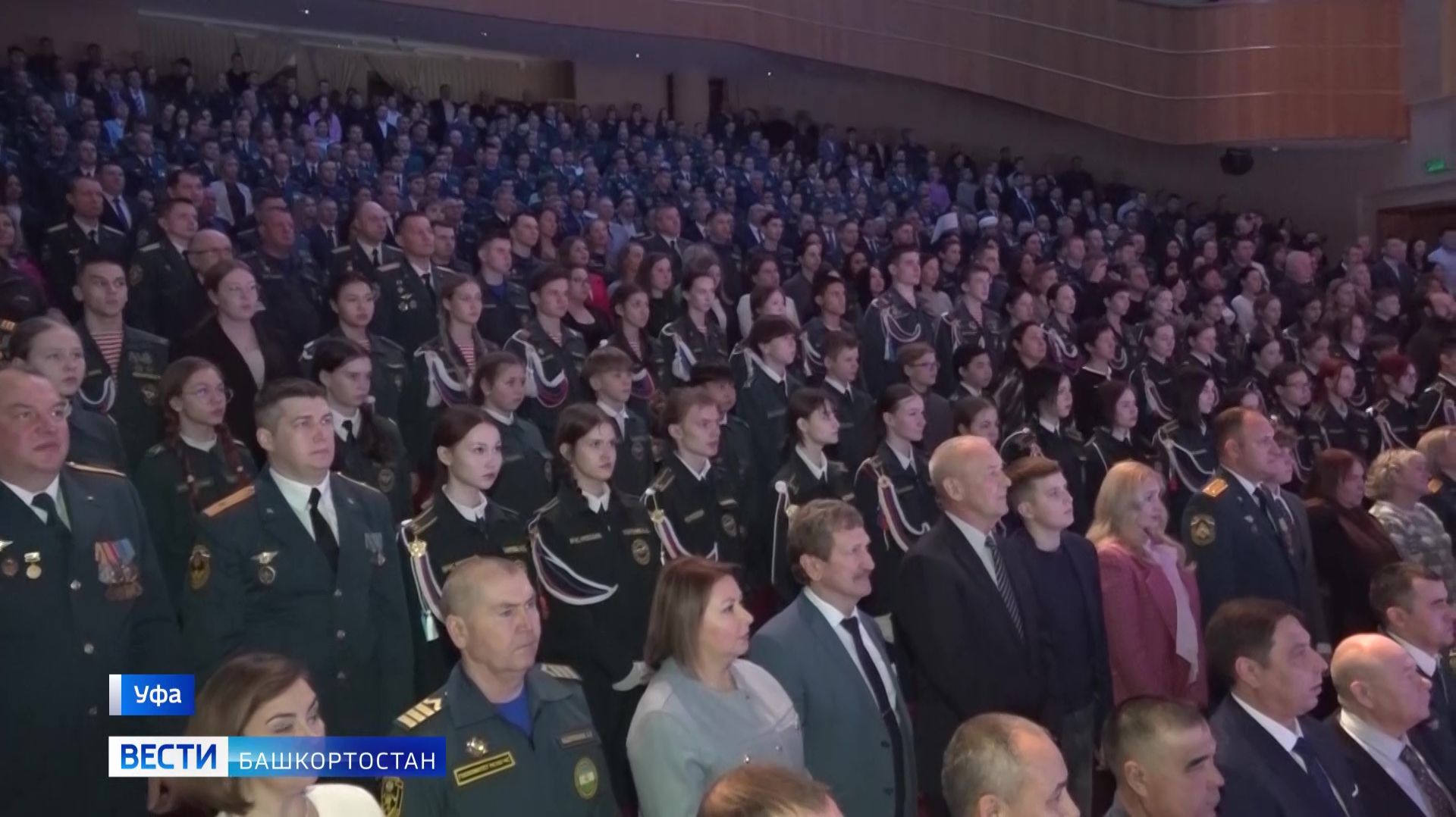 В преддверии Дня спасателя Глава Башкортостана вручил госнаграды сотрудникам служб ЧС смотреть онлайн