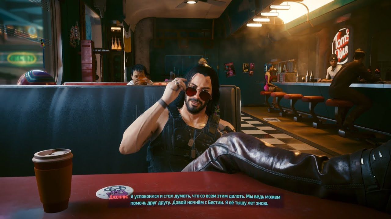 Cyberpunk 2077 #4 смотреть онлайн