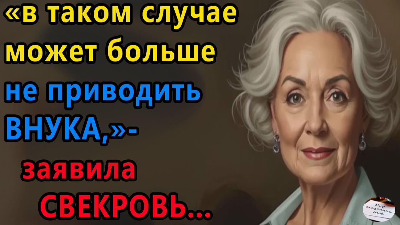 Истории из жизни|В таком случае можете|Аудио рассказы|Аудиокниги слушать онлайн|Жизненные истории смотреть онлайн