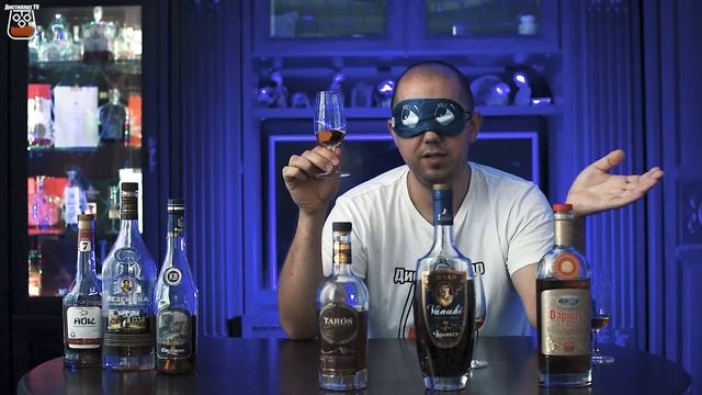 Лучший коньяк КВ. Слепое сравнение. Часть 3 смотреть онлайн
