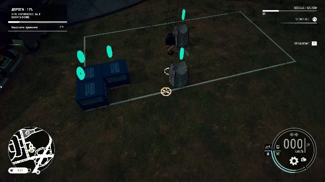 строика. смотреть онлайн