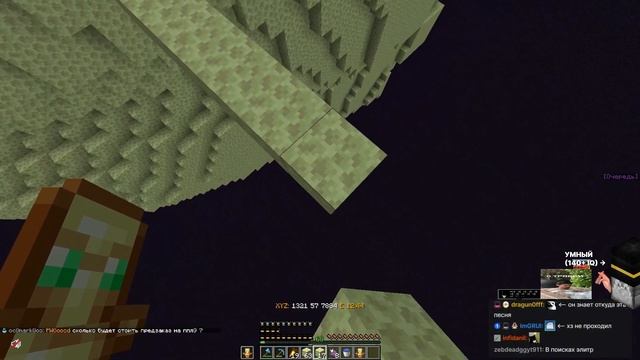 26.09.2024 | ✅ МОДЖАНГ ПОКАЗАЛИ НОВОГО МОБА ✅ МАЙНКРАФТ ЛАЙВ ЧЕРЕЗ 2 ДНЯ ✅ ДРАМА ✅ ЭНД НА 34 ✅ В...