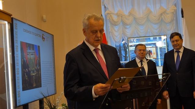 Открытие выставки к 25-летию Союзного государства (8) смотреть онлайн