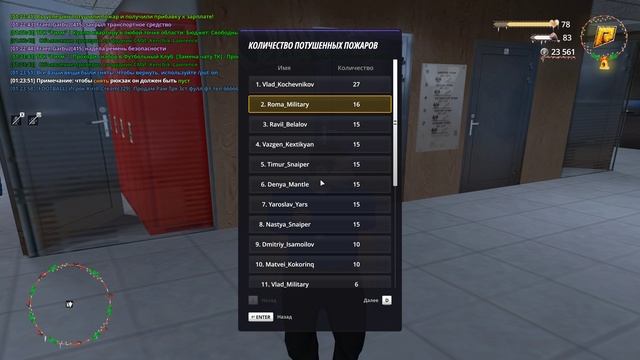 Grand Theft Auto San Andreas 2025.12.27 - 01.23.56.01 смотреть онлайн