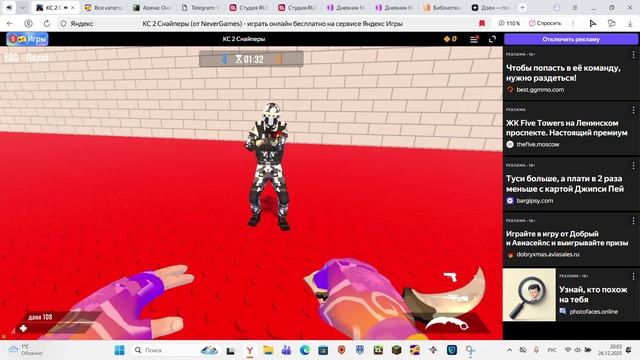 Кирилл попытался играть за меня.