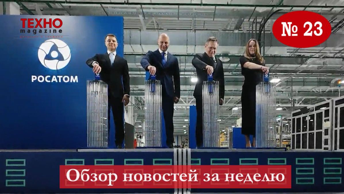 Важные изменения в ПДД, беспилотные грузоперевозки, новый грейдер ДЗ 350 и другие новости