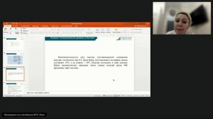 ПК Предпринимательское теория - Консультация_6