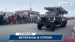 Встреча с ветеранами