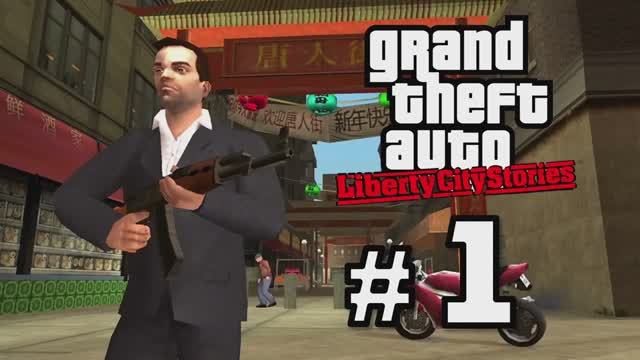 GTA Liberty City Stories Прохождение Часть 1 смотреть онлайн