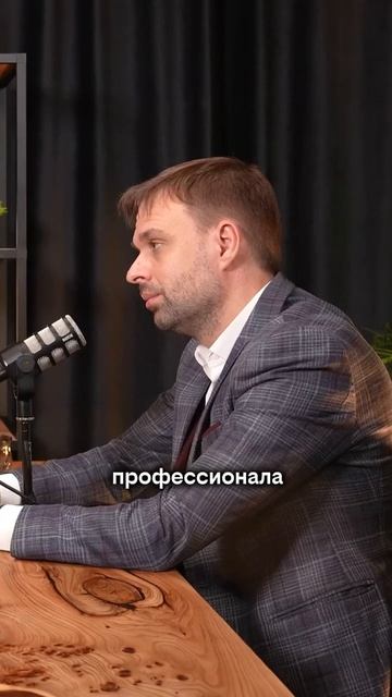 Мы хотим, чтобы люди в нашей команде были подстать собственнику: