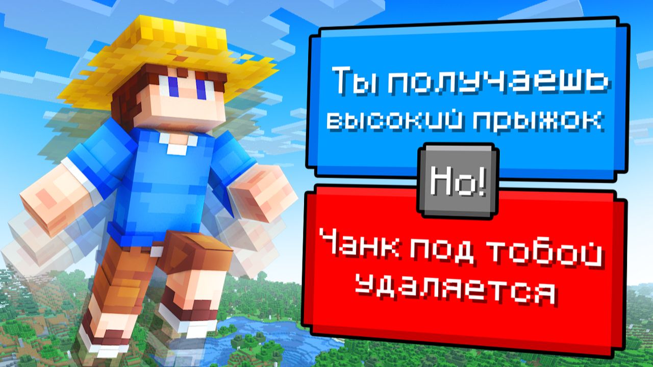 Майнкрафт, но ВЫБОР меняет ИГРУ! смотреть онлайн