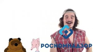 песня про роскомнадзор