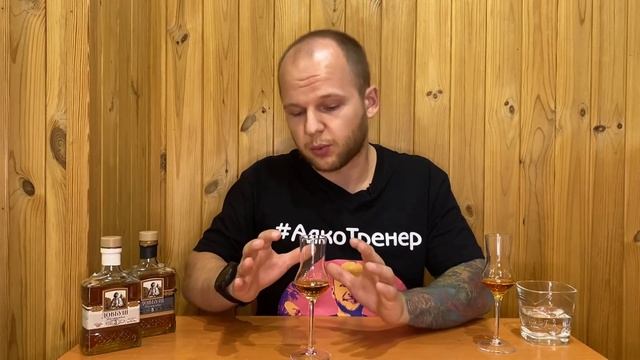 Коньяк Довбуш Карпатский 3 и 5 лет | Обзор, дегустация и смотреть онлайн