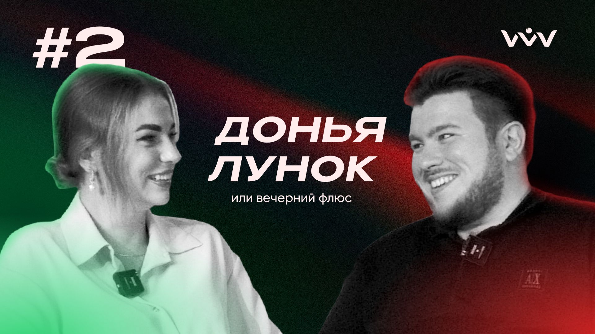 Новости из мира стоматологии, личные кейсы | Донья Лунок