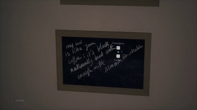 Twin Mirror - прохождение [06] ПК русский язык смотреть онлайн