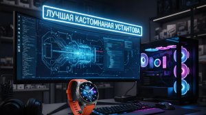 Ручная установка циферблатов и приложений в два клика на Galaxy Watch Ultra, 8,7,6,5,4 и WearOS