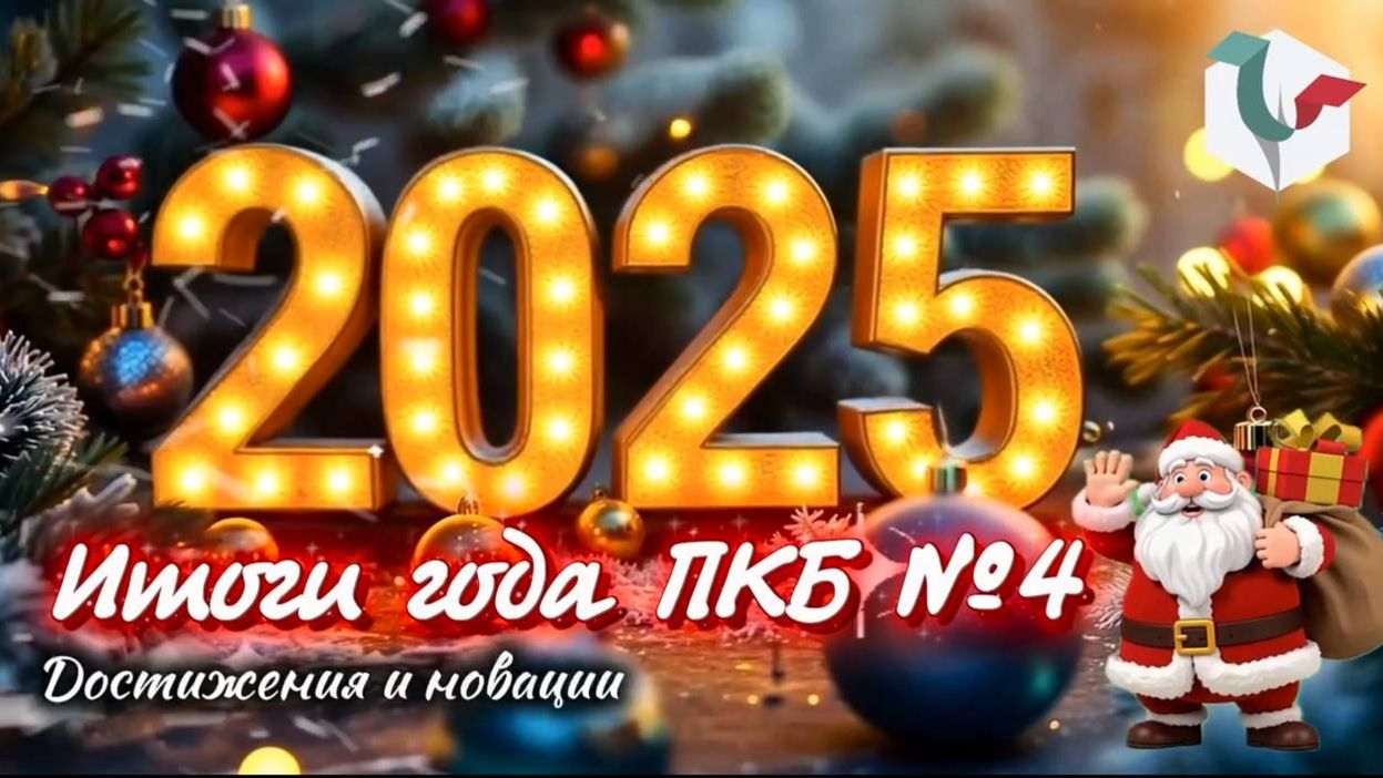 ГОД В ФОКУСЕ: вспоминаем, улыбаемся, гордимся