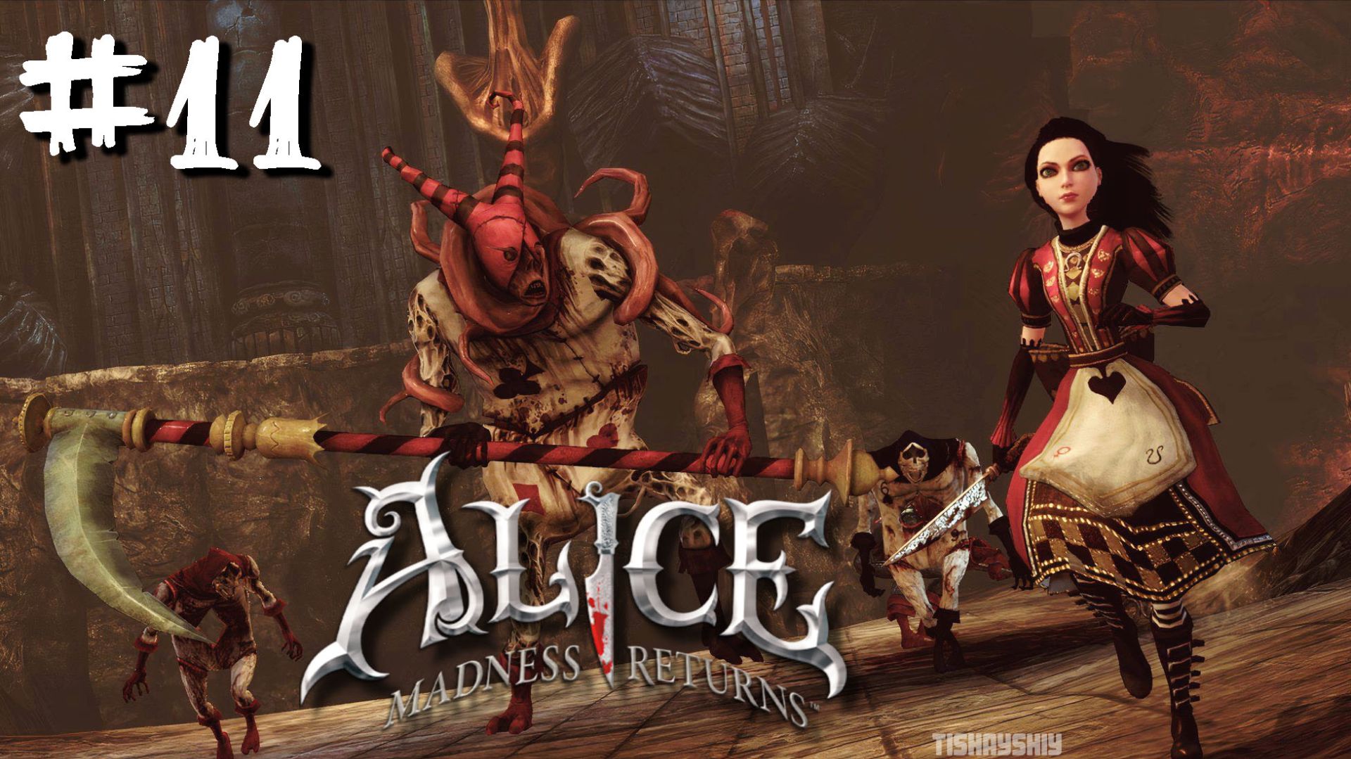 Alice Madness Returns прохождение #11 Земли Королевы 1/2 смотреть онлайн