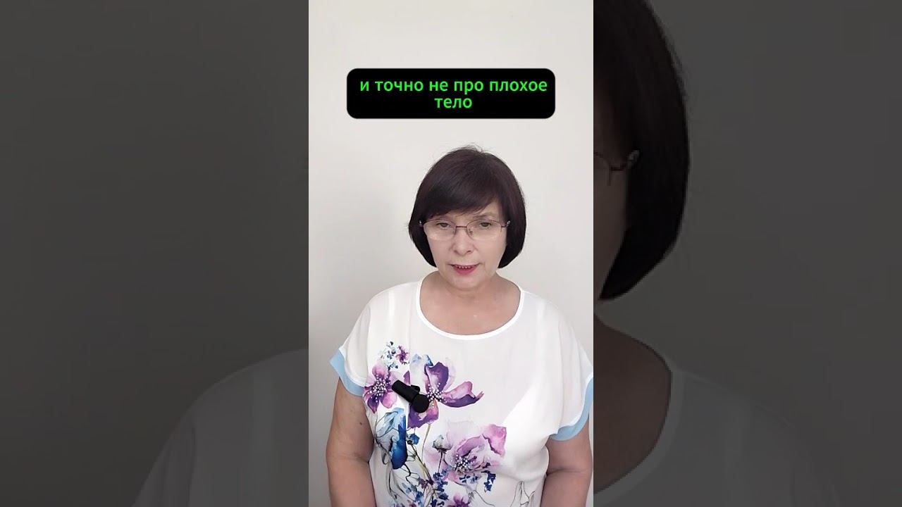 Твое здоровье формируется в прошлых жизнях