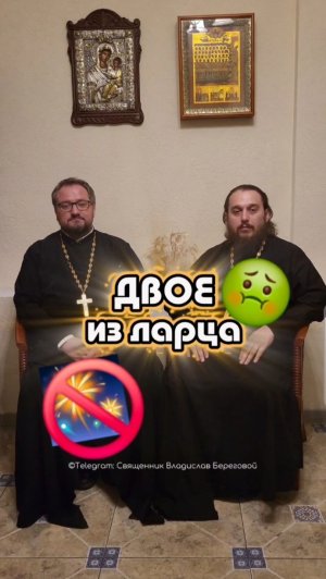 #двоеизларца с @clubalwian 😎😎