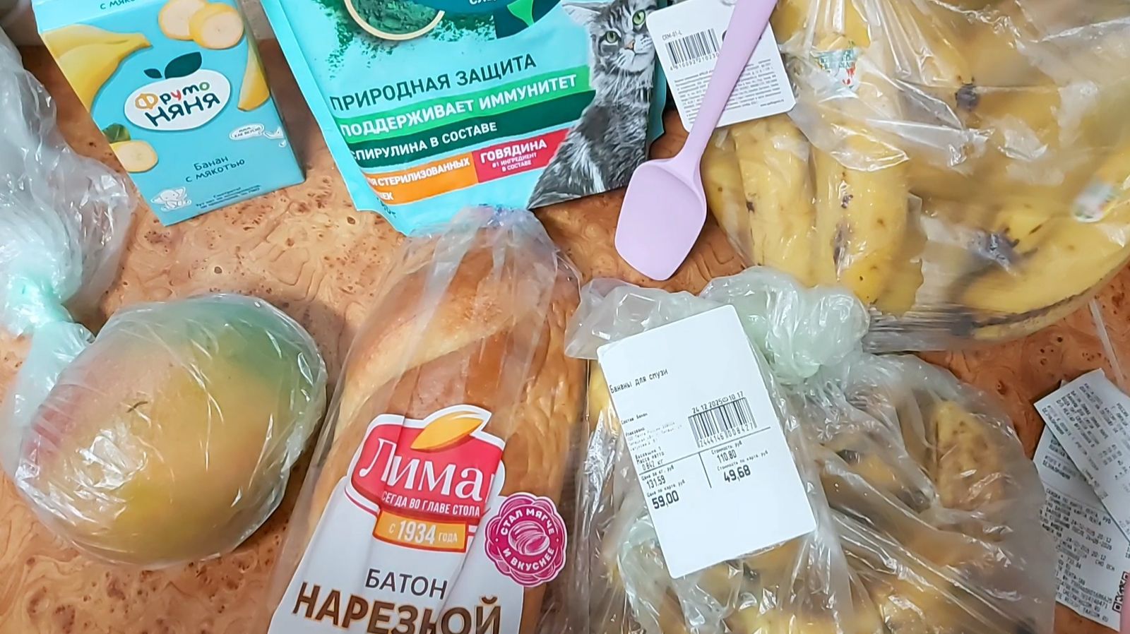 Набананилась)) Волшебная корзинка в Ленте))) смотреть онлайн