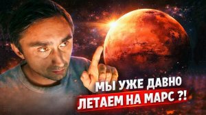 От нас скрывают НАСТОЯЩИЕ космические корабли ?!