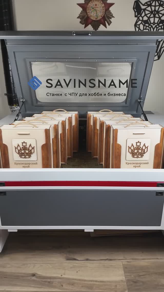 Подарочная коробка из фанеры на станке с ЧПУ. Savinsname смотреть онлайн