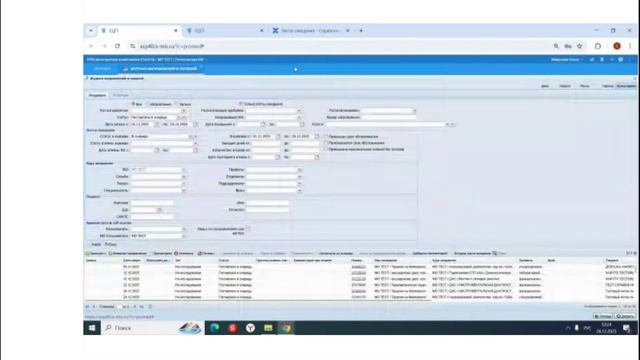 Запись инструктажа от 26.12.2025 по листам ожидания