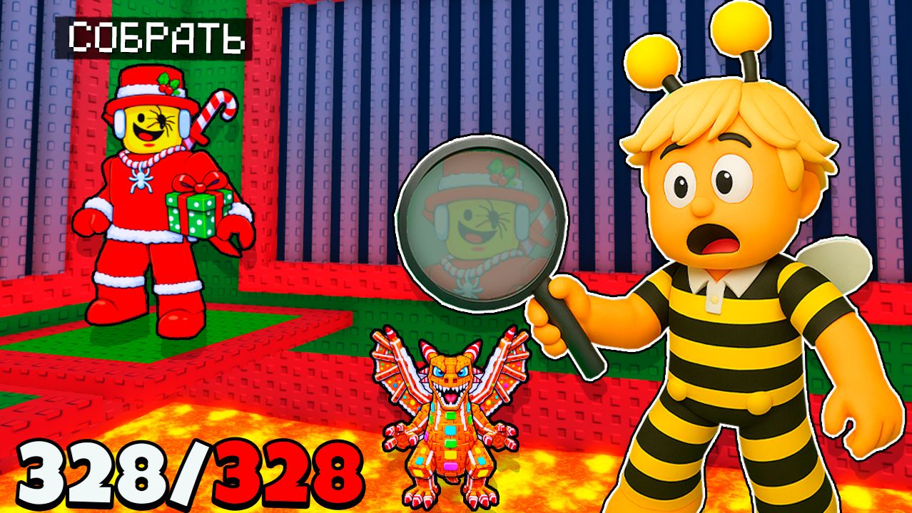 КАК НАЙТИ СЭММИ И ПОЛУЧИТЬ НОВЫХ OG БРЕЙНРОТОВ в Find the Brainrot Roblox смотреть онлайн