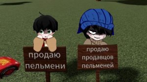 Продам детей. Terrible mouse meme