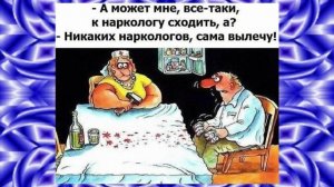 КАРИКАТУРА 88 (Слайд+Фон)